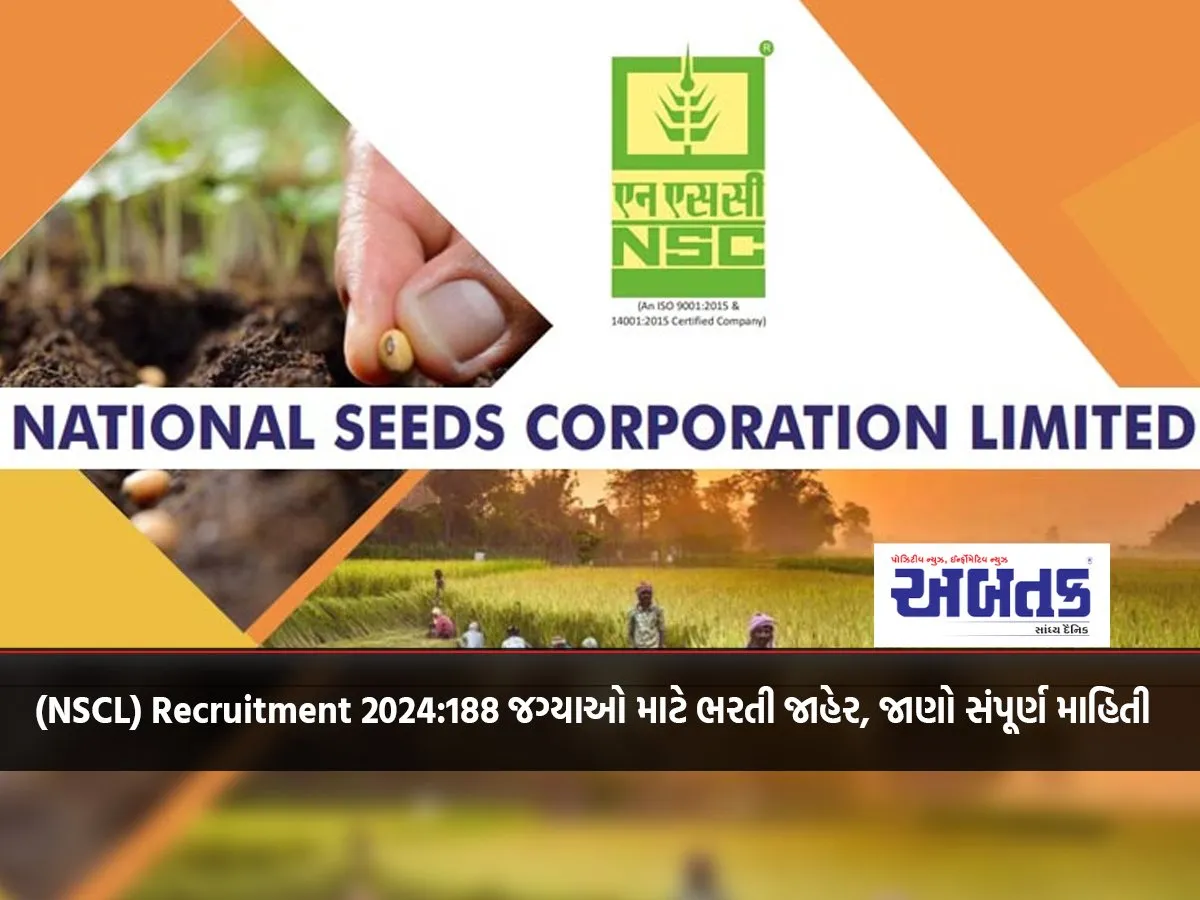 (Nscl) Recruitment 2024: Recruitment Announcement For 188 Vacancies, Know Complete Details