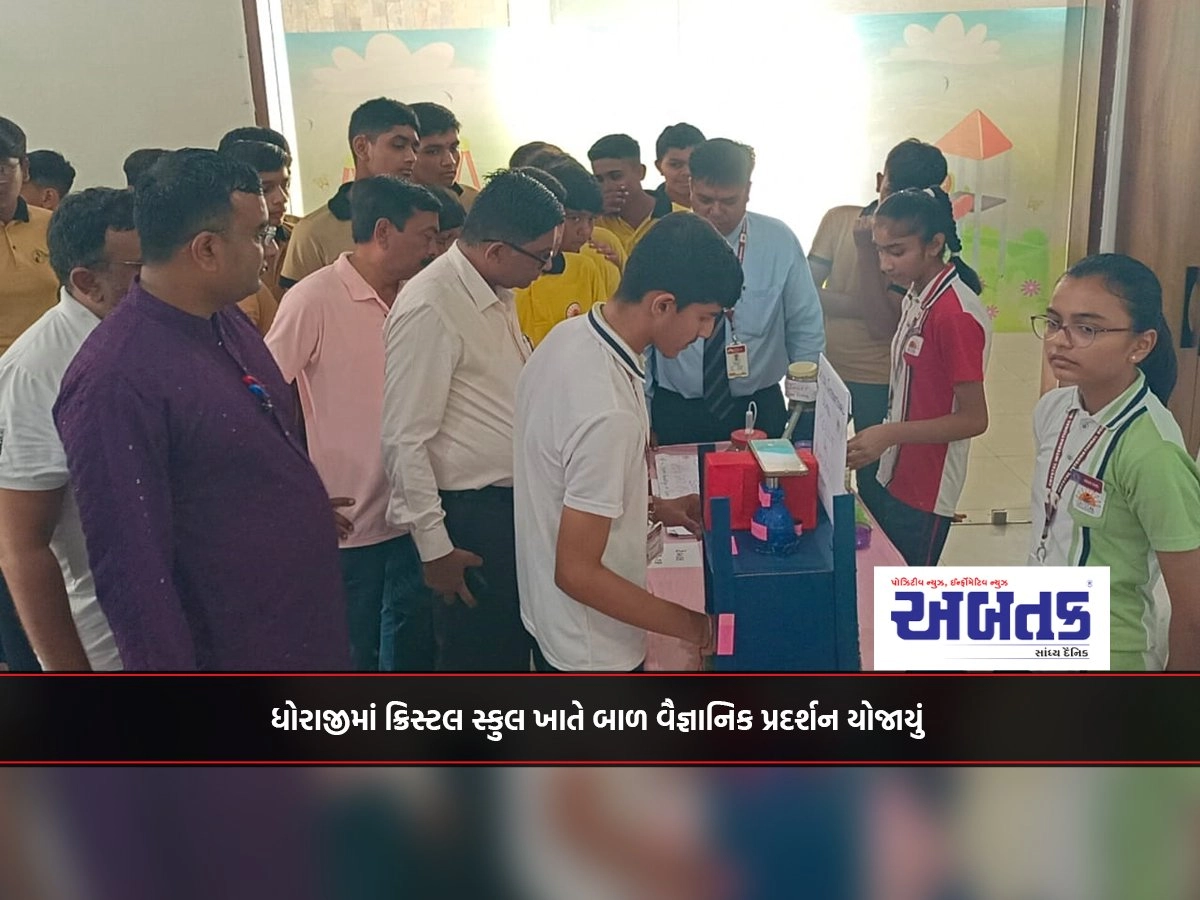 A Children's Science Exhibition was held at Crystal School in Dhoraji