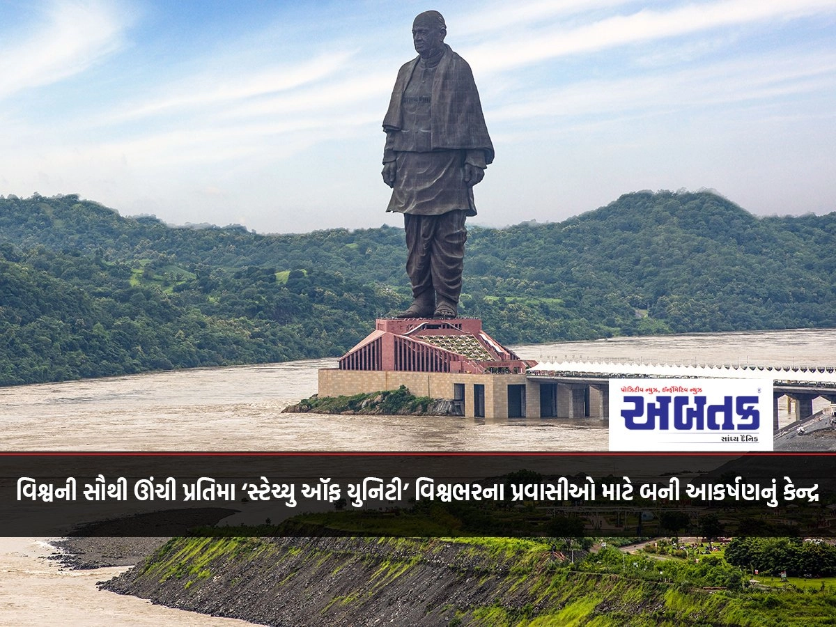 The world's tallest statue 'Statue of Unity' has become a center of attraction for tourists from all over the world