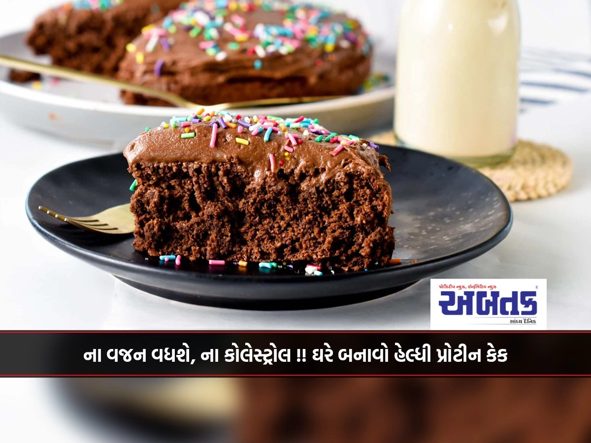 Recipe: No weight gain, no cholesterol!! Make healthy protein cake at home