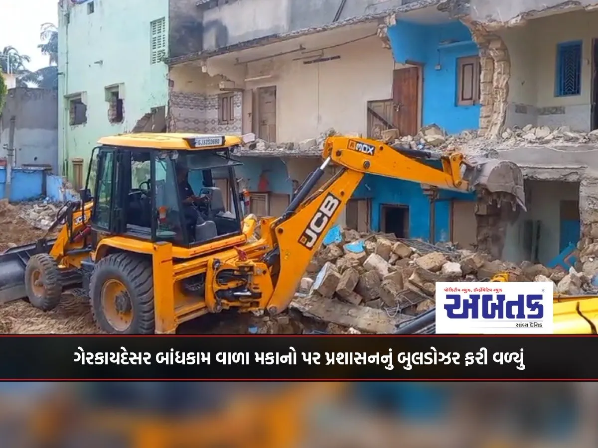 Diu: Administration'S Bulldozer Turns On Illegally Constructed Houses