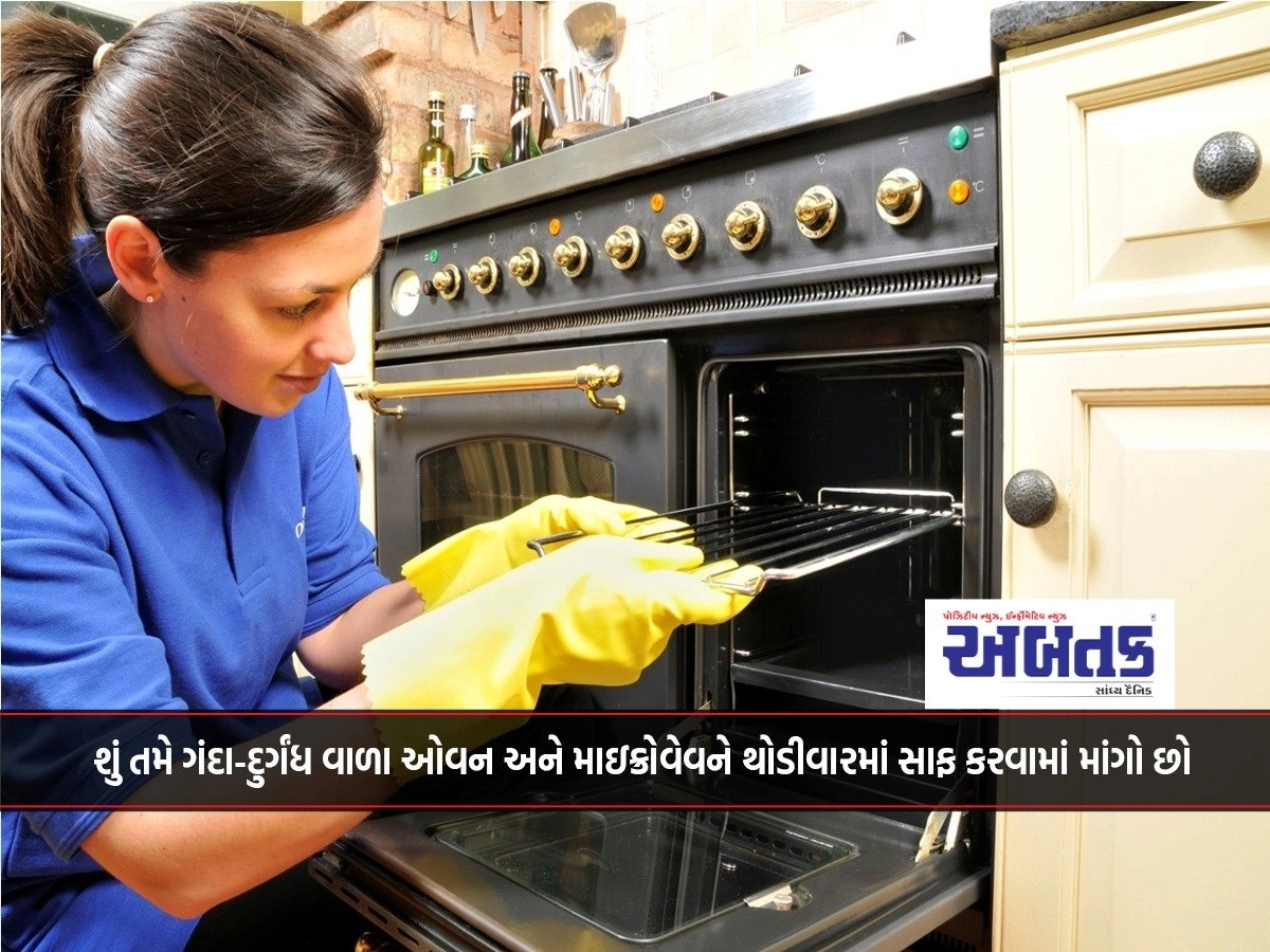 Do you want to clean a dirty-smelling oven and microwave in minutes?