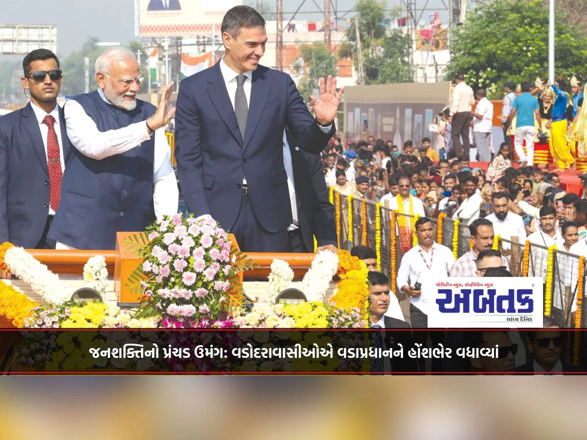જનશક્તિનો પ્રંચડ ઉમંગ: વડોદરાવાસીઓએ વડાપ્રધાનને હોંશભેર વધાવ્યાં