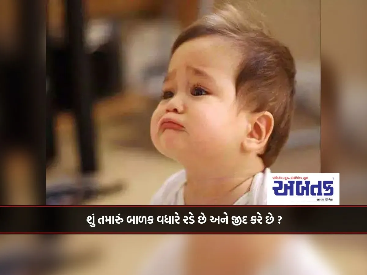 Does Your Child Cry A Lot And Be Stubborn?