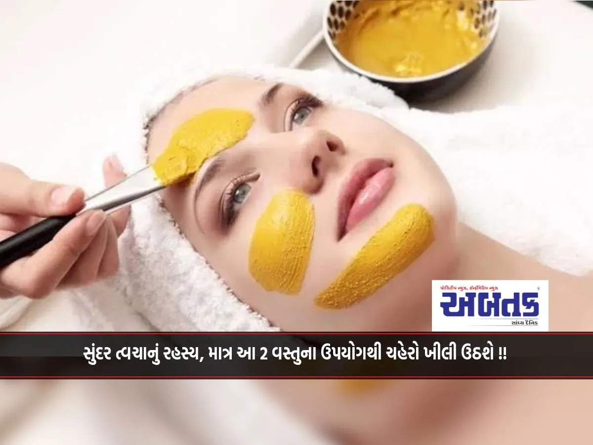 The Secret To Beautiful Skin, Using Just These 2 Things Will Make Your Face Glow!!