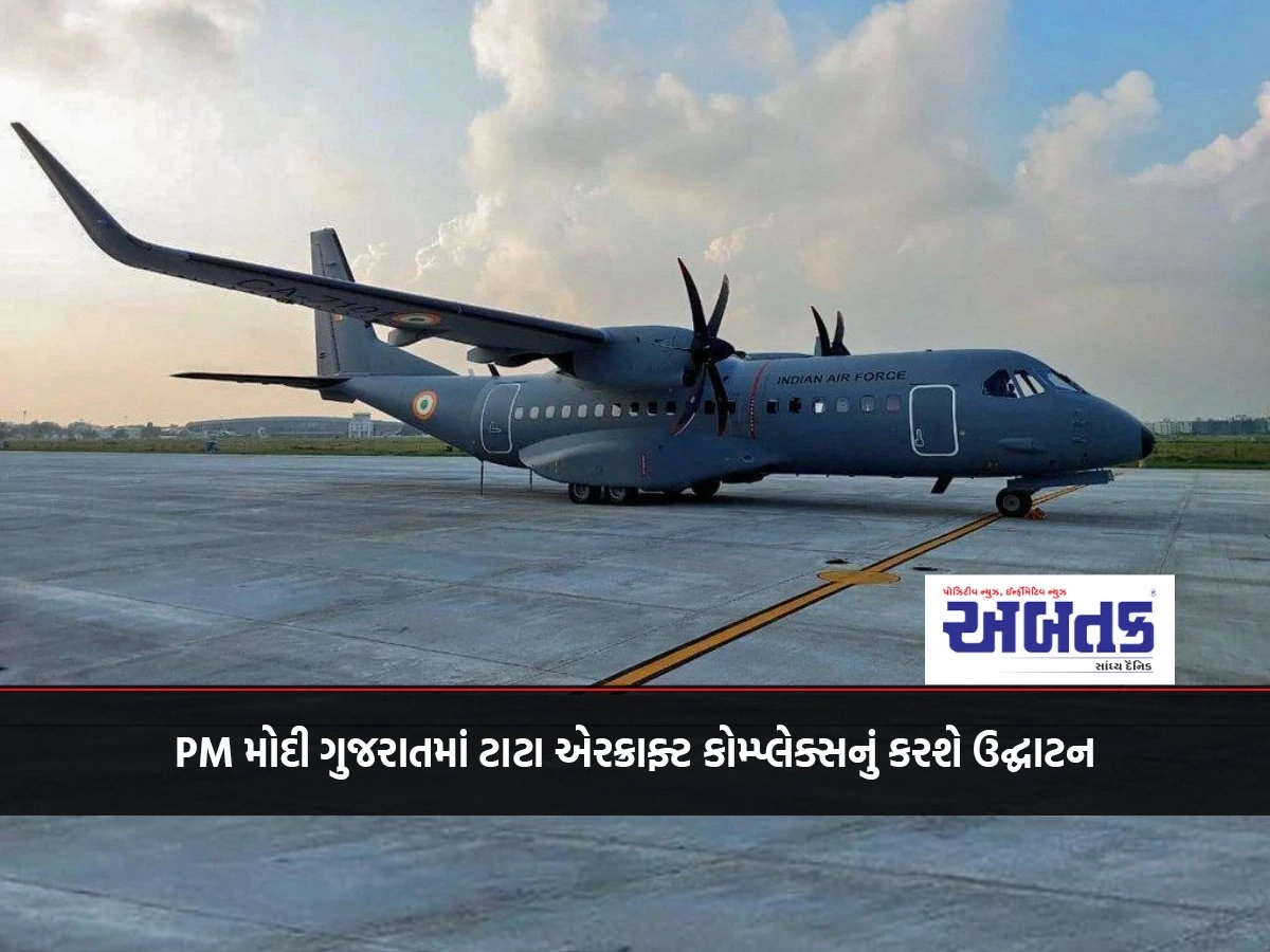 PM Modi to inaugurate Tata Aircraft Complex in Gujarat, C-295 military aircraft to be manufactured