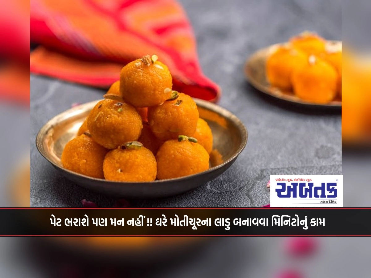 The stomach will be full but not the mind!! Making motichur laddus at home takes minutes