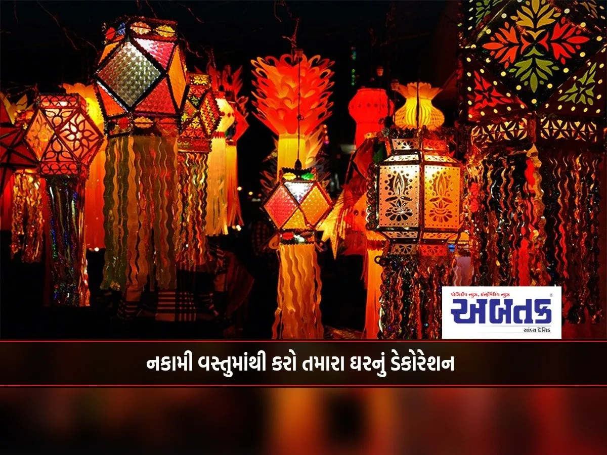 Make Your Home Decoration Out Of Junk