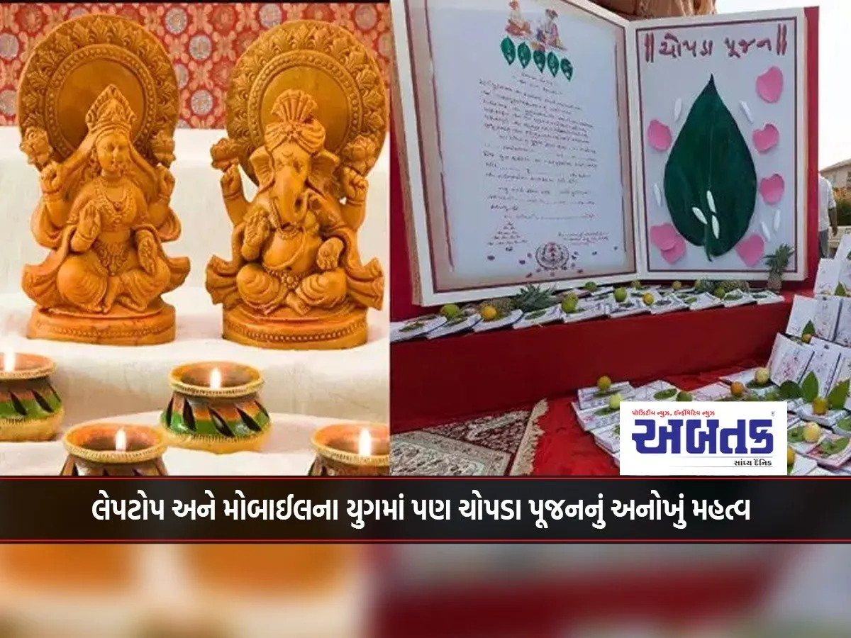 Even In The Age Of Laptops And Mobiles, Book Worship Has A Unique Significance