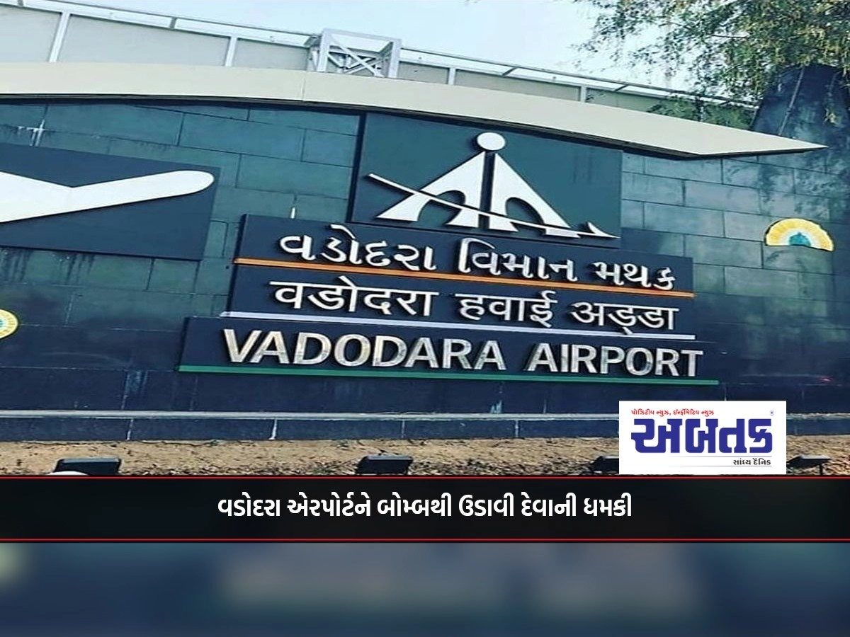 Threat to bomb Vadodara airport