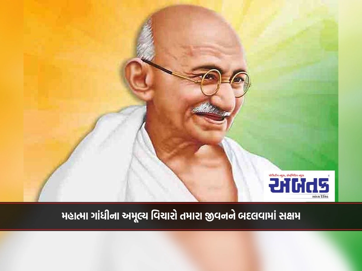 Mahatma Gandhi's precious thoughts can change your life