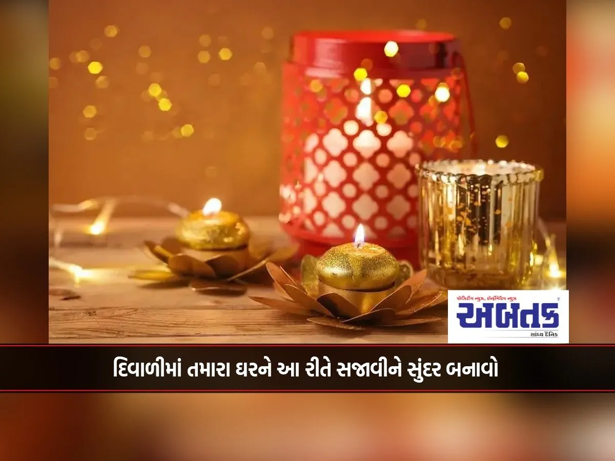 Beautify Your Home On Diwali By Decorating It Like This
