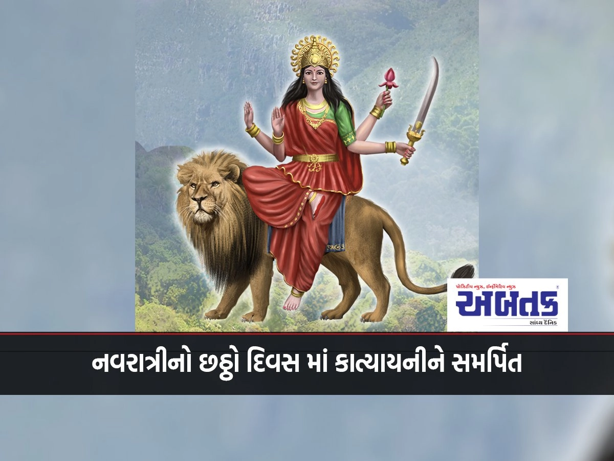 Sixth day of Navratri dedicated to Katyayani: Know the myth related to Madhava