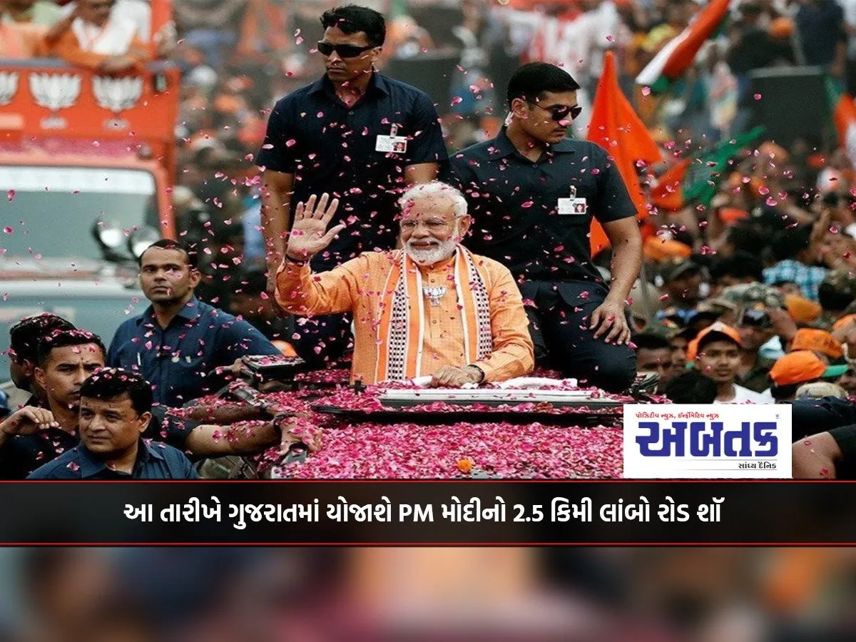 Pm Modi'S 2.5 Km Long Road Show Will Be Held In Gujarat On This Date.pm Modi'S 2.5 Km Long Road Show Will Be Held In Gujarat On This Date.