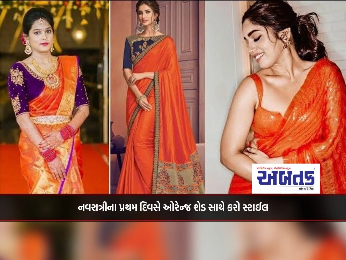 Style it with an orange shade on the first day of Navratri