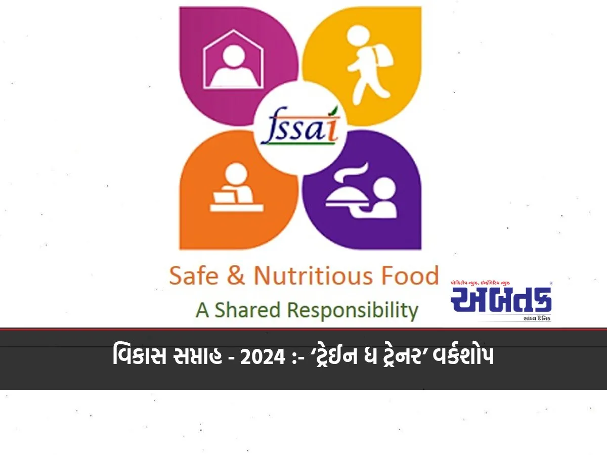 Development Week - 2024 :- 'Train The Trainer' Workshop