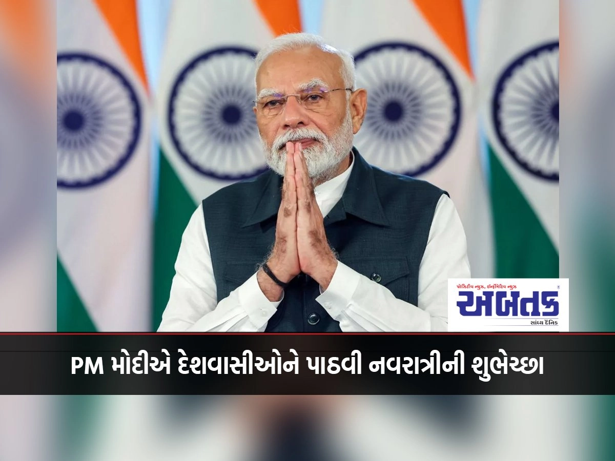 PM Modi congratulated the people of the country on Navratri