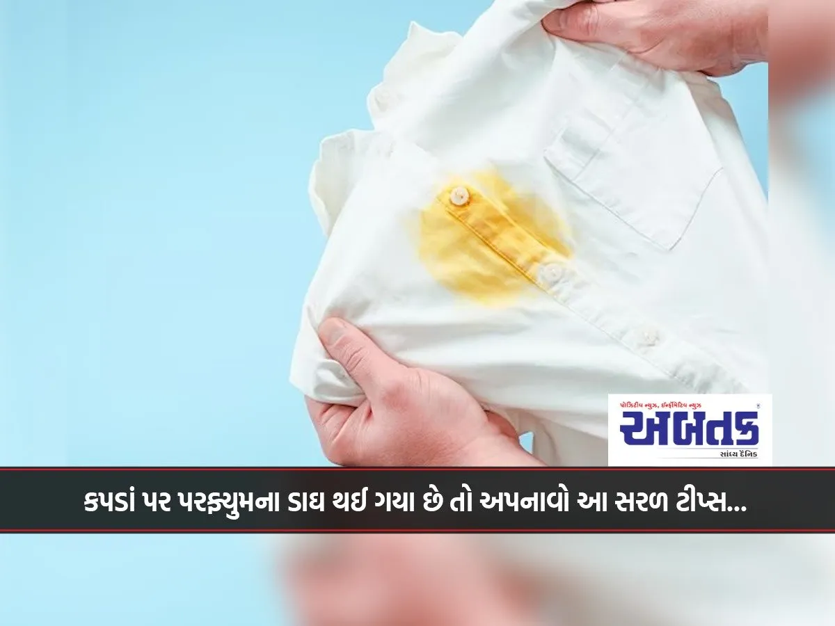 If You Have Perfume Stains On Your Clothes, Follow These Simple Tips...