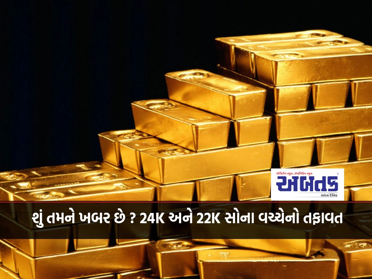 do you know The difference between 24K and 22K gold