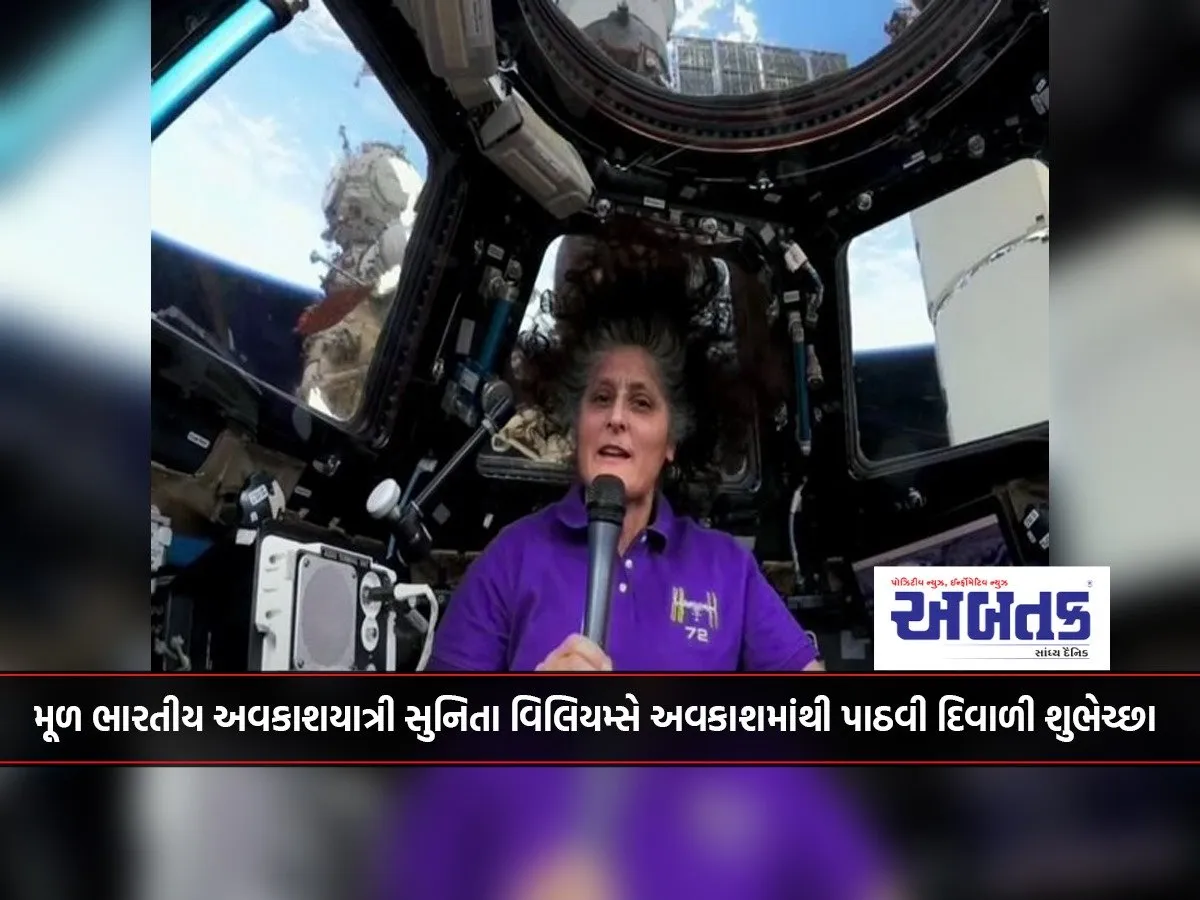 Native Indian Astronaut Sunita Williams Sends Diwali Greetings From Space