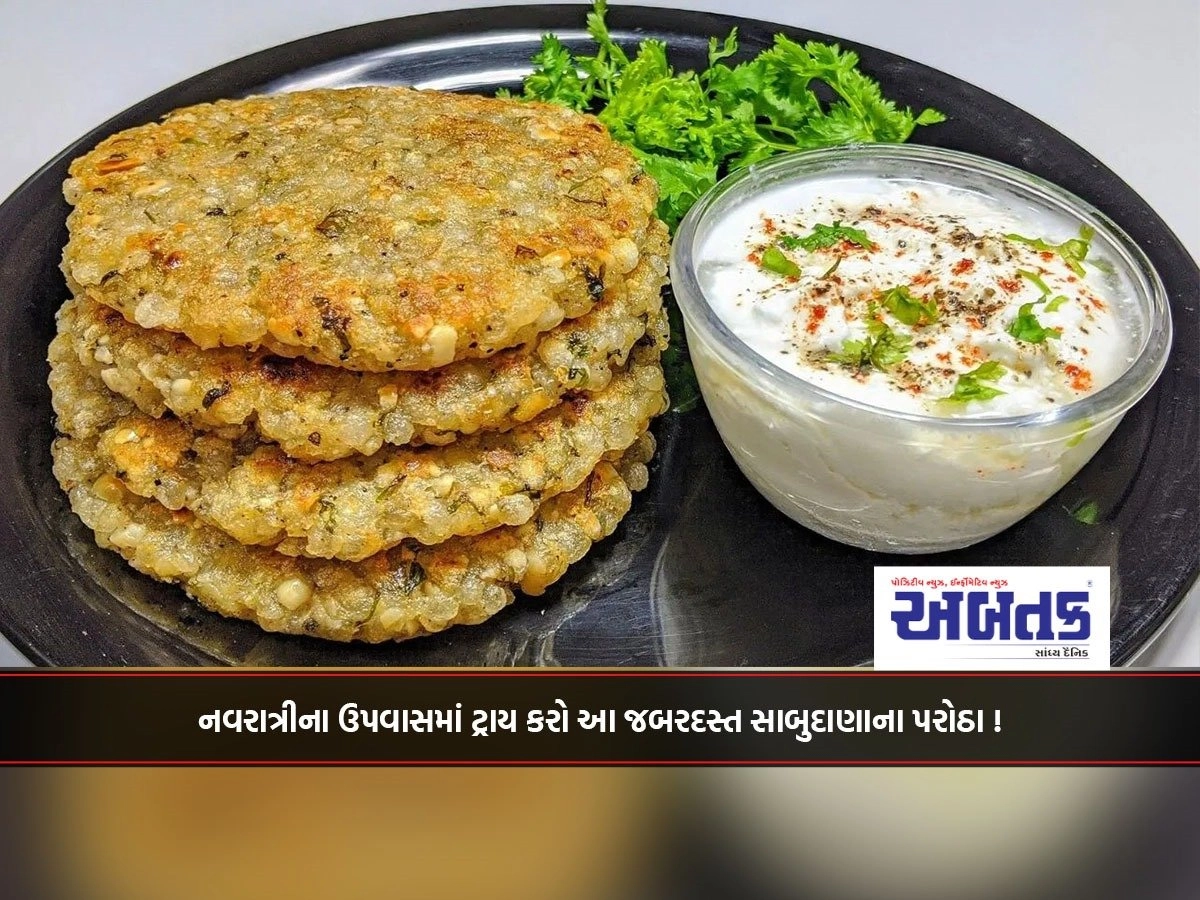 Try this awesome sabudana paratha while fasting on Navratri!