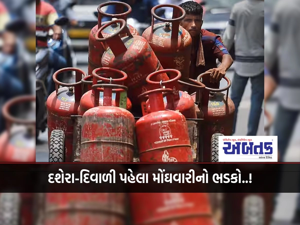 Inflation spurt ahead of Dussehra-Diwali, commercial LPG cylinder prices hiked