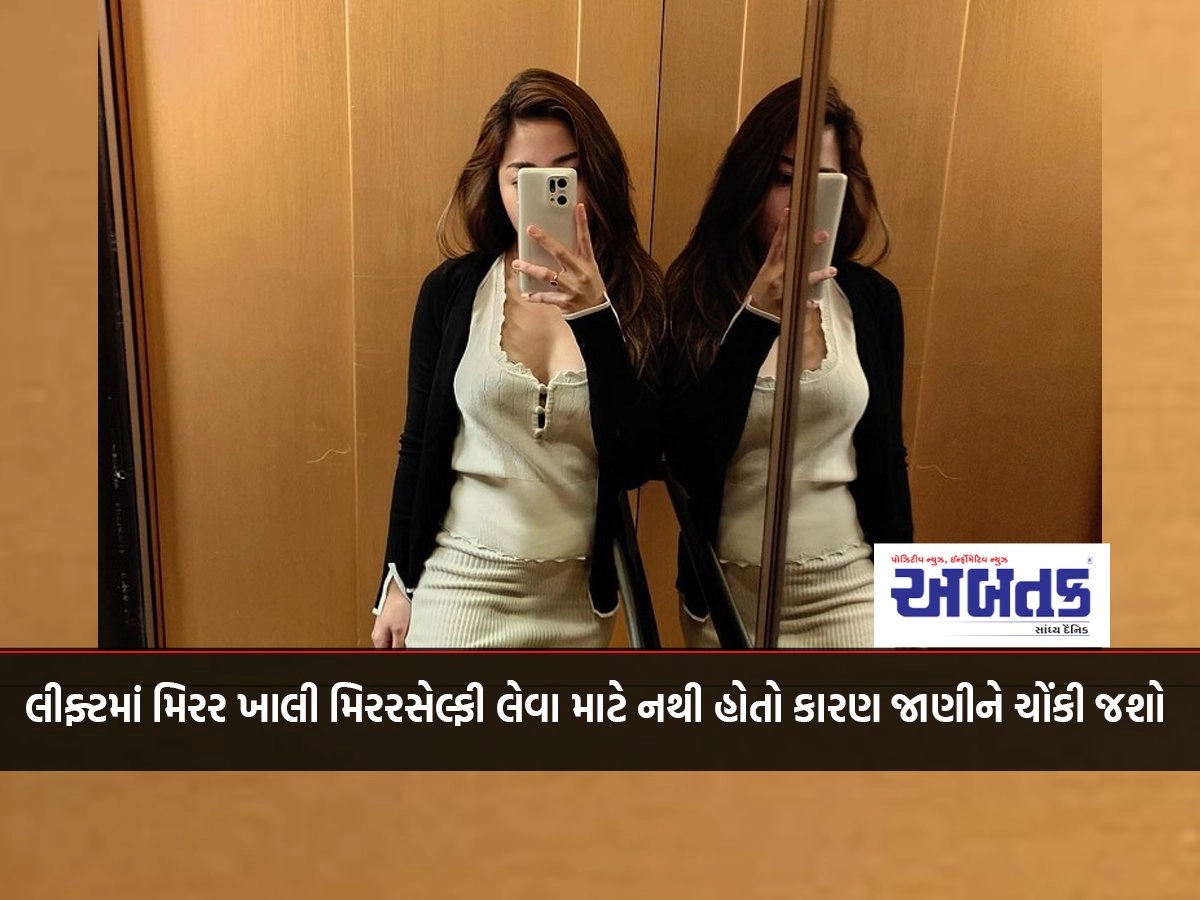 You'll be shocked to know why mirrors in elevators aren't just for taking mirror selfies