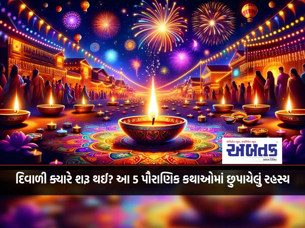 When Did Diwali Start? The Secret Hidden In These 5 Myths