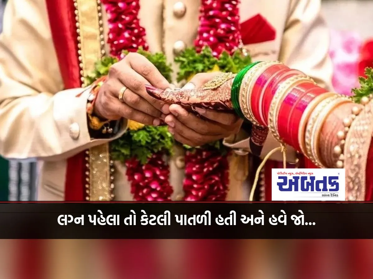 Common For Women To Gain Weight After Marriage