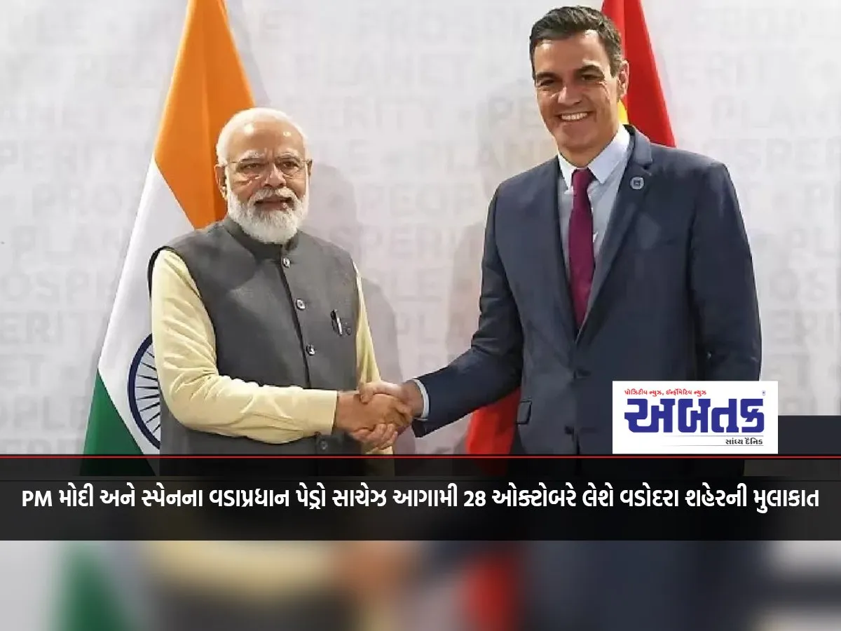 Pm Modi And Spanish Prime Minister Pedro Sanchez Will Visit Vadodara On October 28