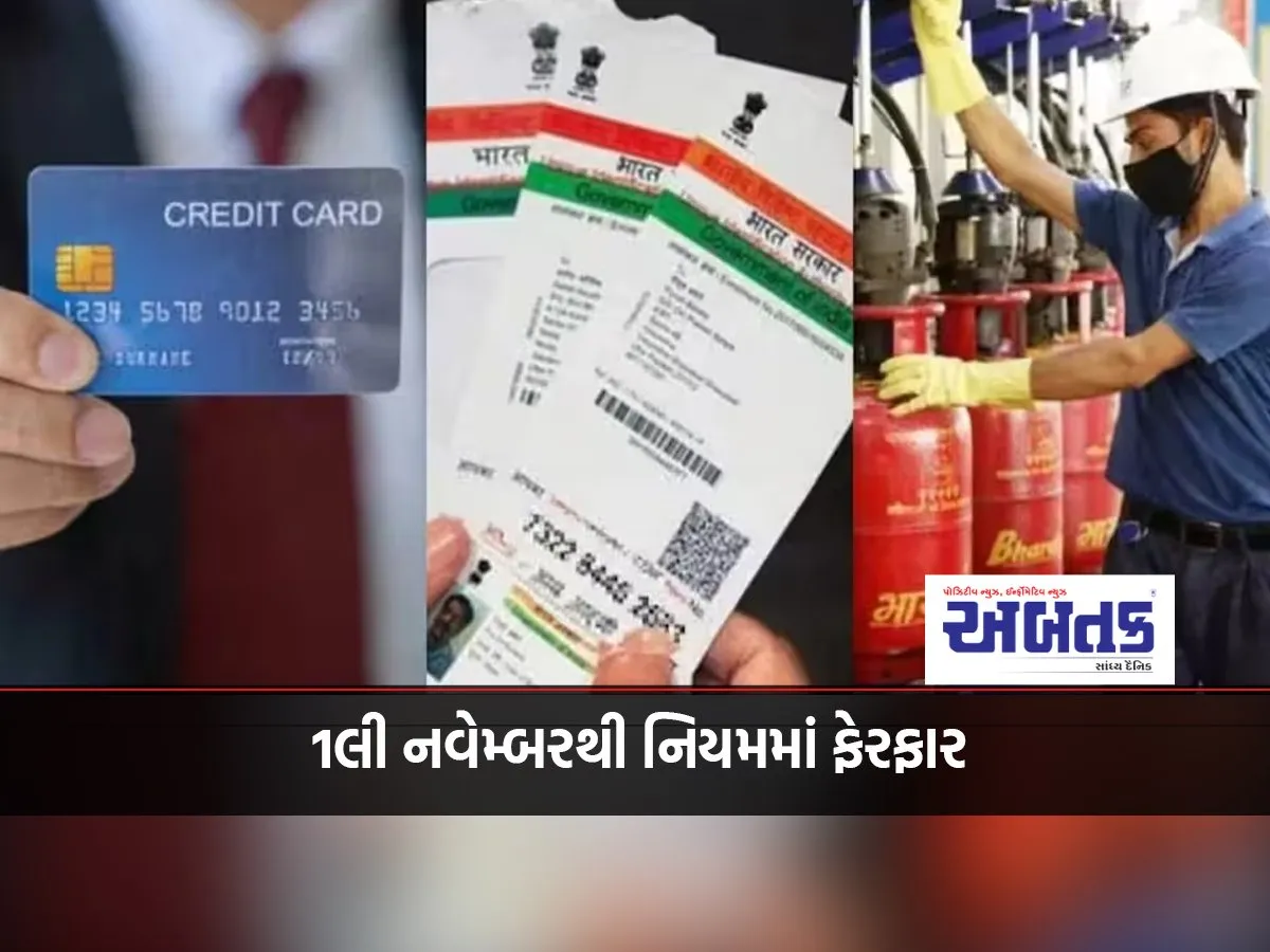 Rule Change From 1St November: Direct Impact On Public Pockets
