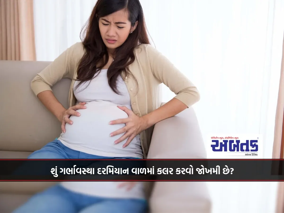 Is Coloring Hair Dangerous During Pregnancy?