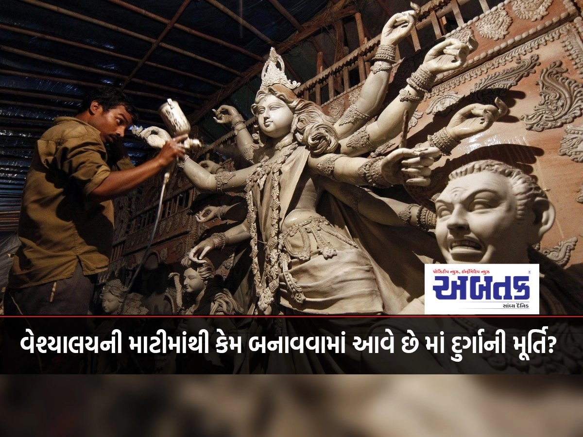 Why is the idol of Durga made from the clay of a brothel? Symbol or honor of female power?