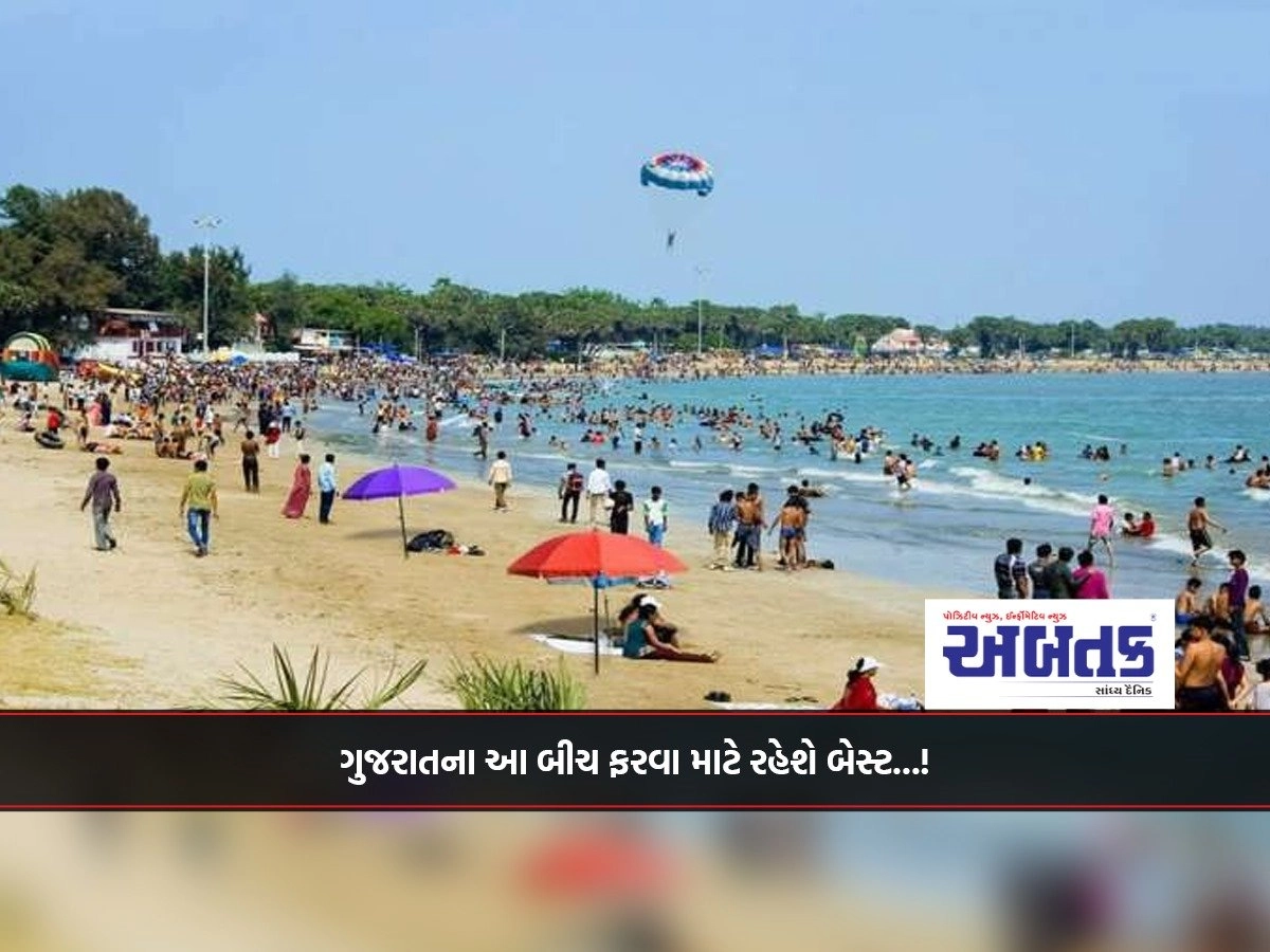 This beach of Gujarat will be the best to visit...!