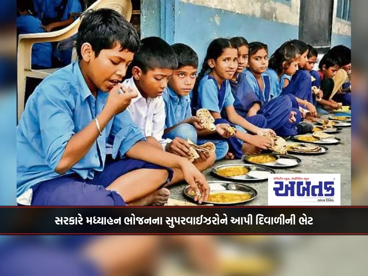 Govt Gives Diwali Gift To Mid-Day Meal Supervisors