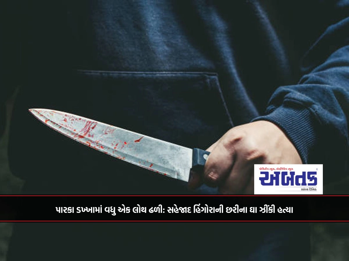 Another death in Parka Dakhka: Baghiad Hingora stabbed to death