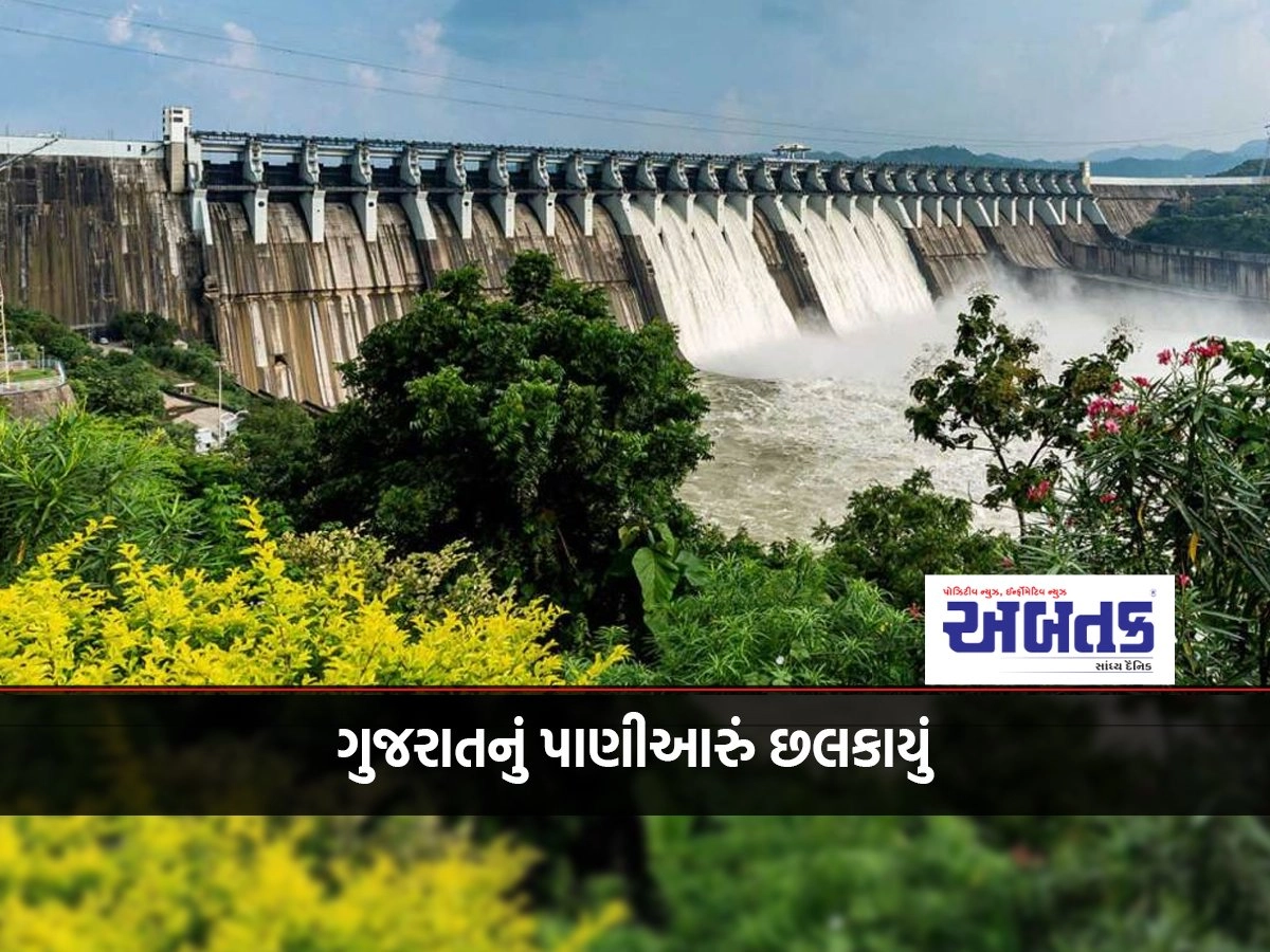 Chief Minister Bhupendra Patel hailing Narmada Maia's auspicious water sign after Sardar Sarovar Narmada Dam overflowed its full surface.