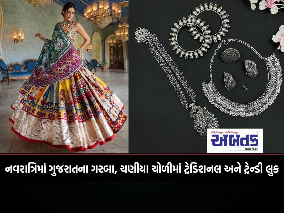 Traditional and Trendy Look in Gujarat Garba, Chaniya Choli in Navratri