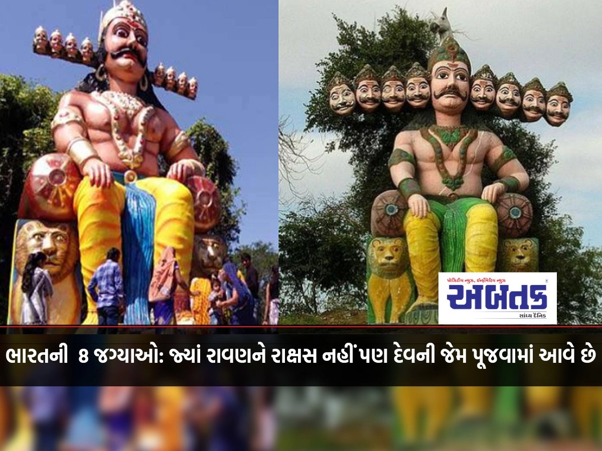 8 Places In India: Where Ravana Is Worshiped As A God Not A Demon, You'll Be Shocked To Know Why!