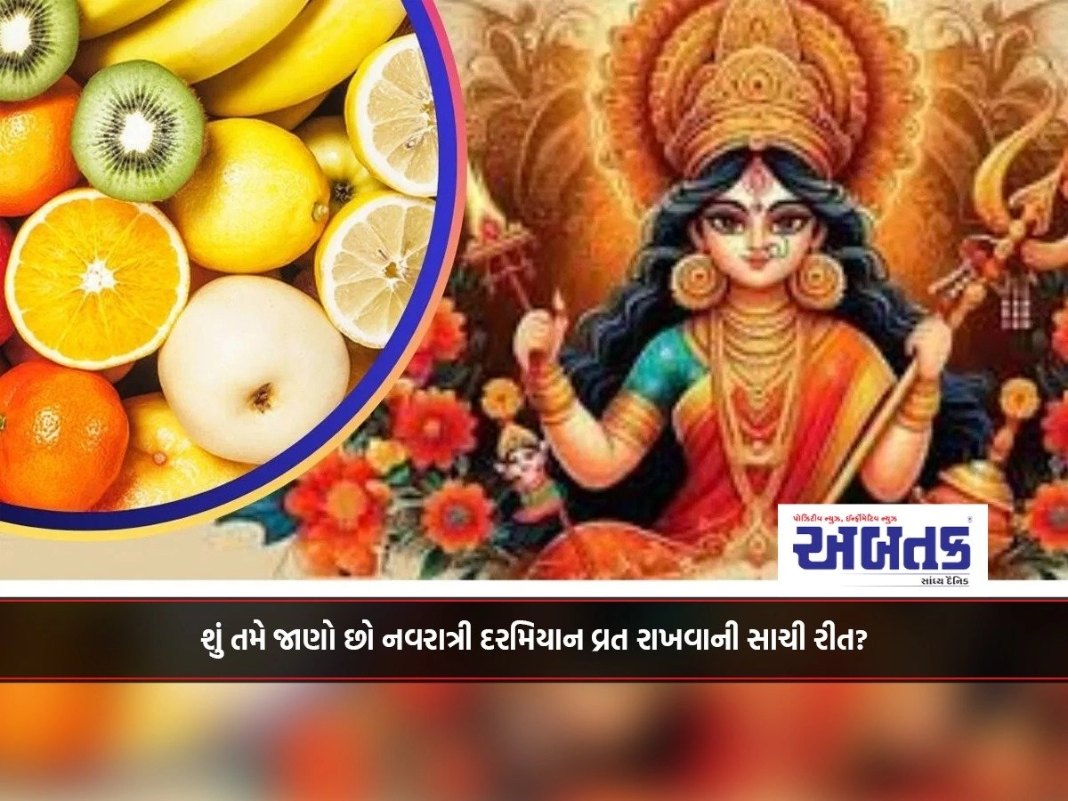 Do you know the correct way to fast during Navratri?