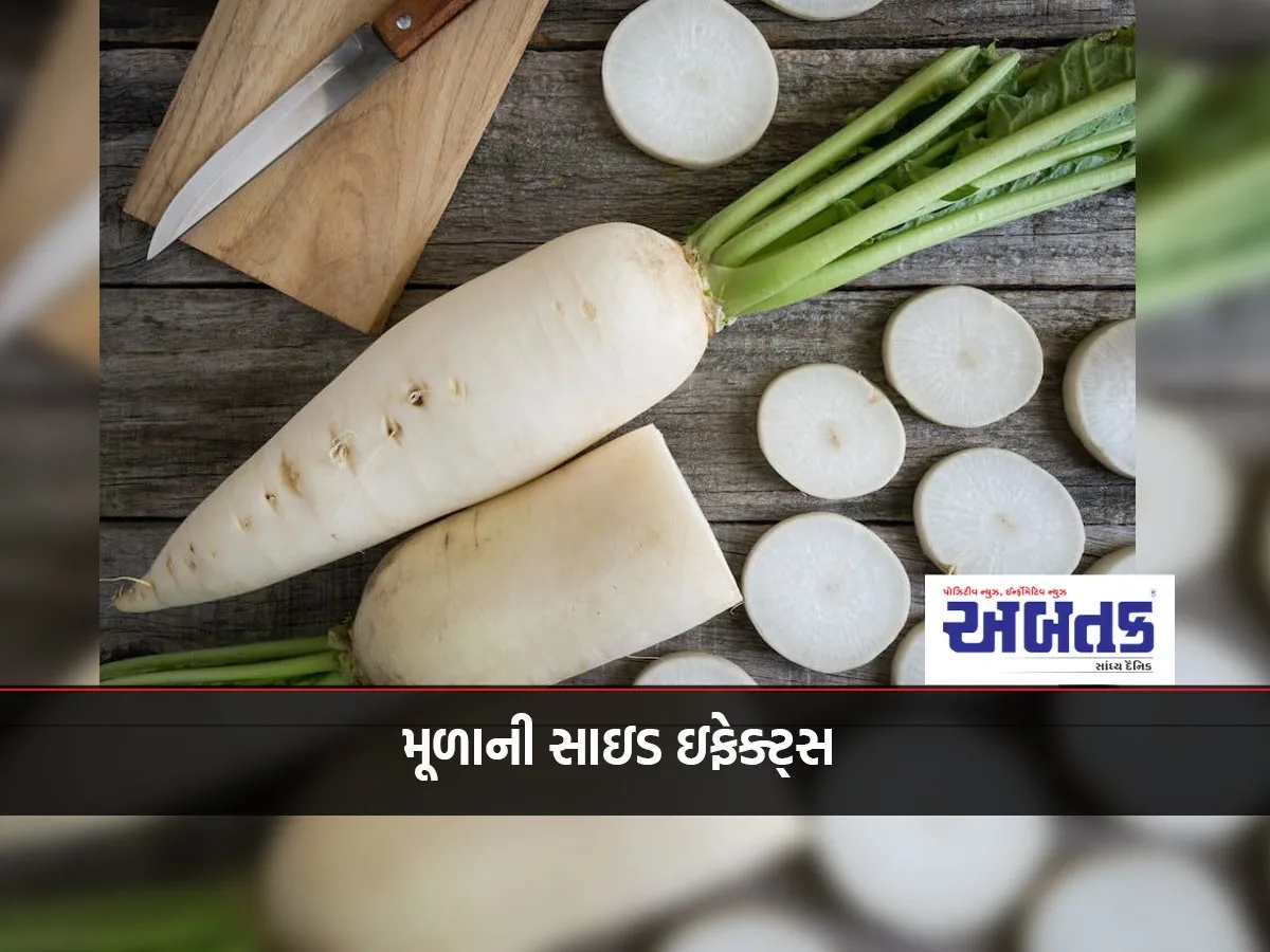 Radish Side Effects: Do Not Eat These 5 Things With Radish Even By Mistake