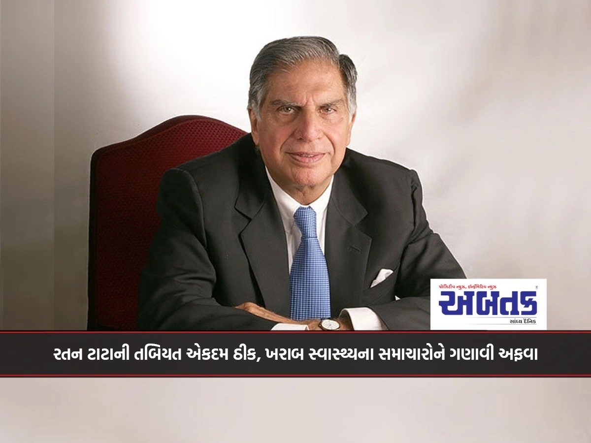 Ratan Tata's health is quite good, rumors of bad health