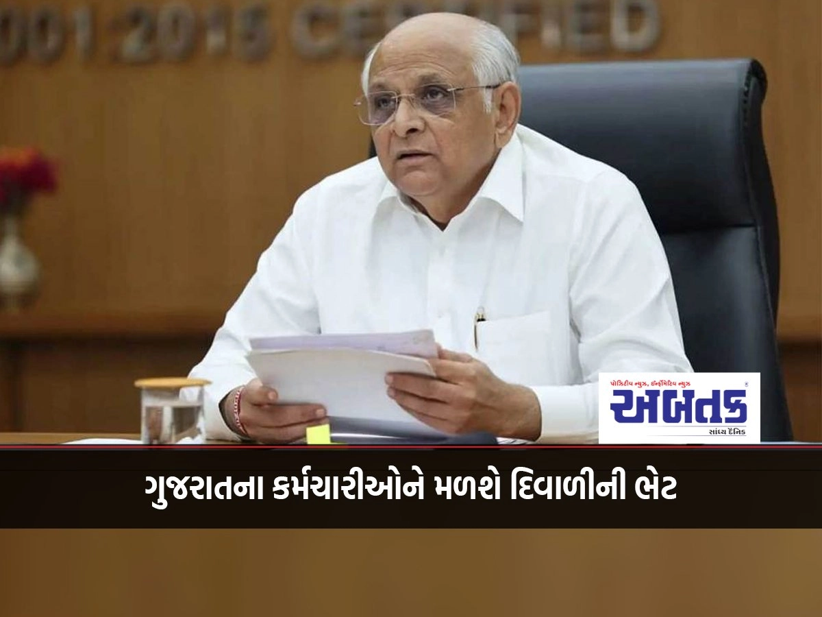 Gujarat employees to get Diwali gifts, Patel govt announces bonus