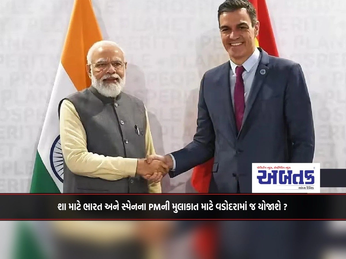 Why will the visit of the PM of India and Spain be held in Vadodara?