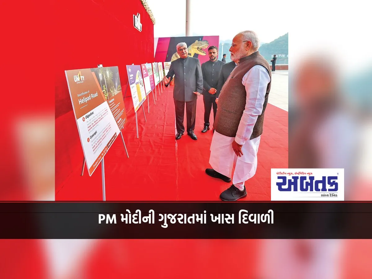 Pm મોદીની ગુજરાતમાં ખાસ દિવાળી
