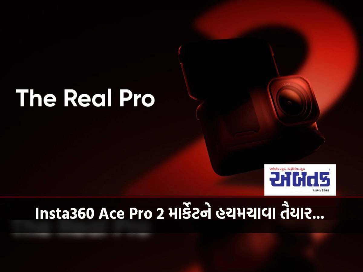 Insta360 Ace Pro 2 set to shake up the market...