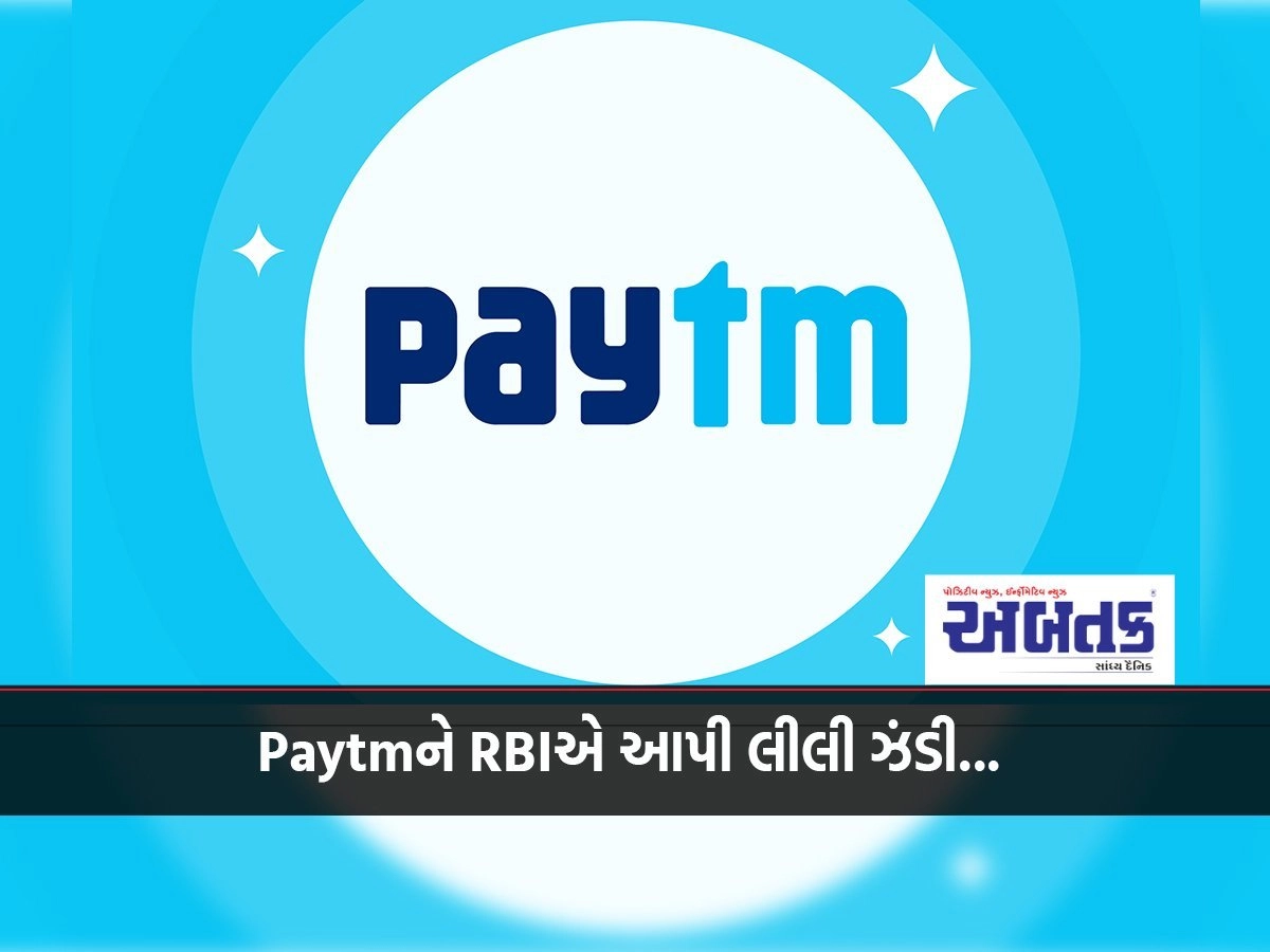 RBI gives green light to Paytm..