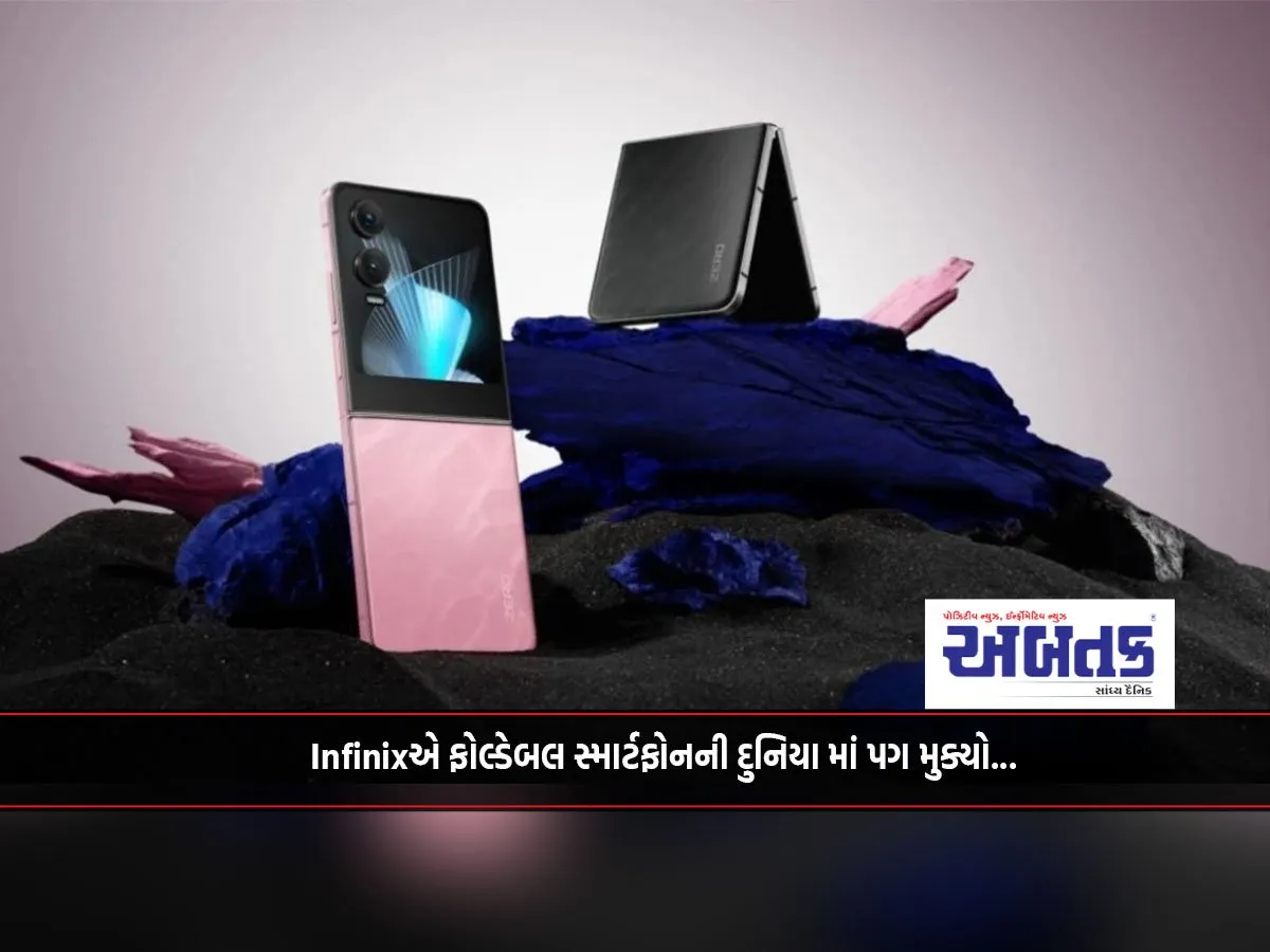 Infinix Has Stepped Into The World Of Foldable Smartphones...