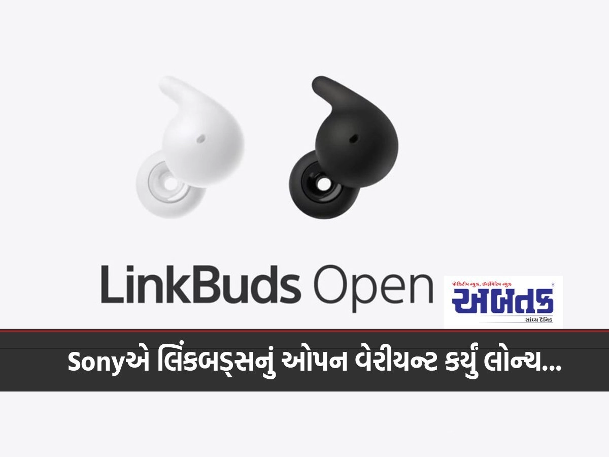 Sony has launched an open variant of LinkBuds...