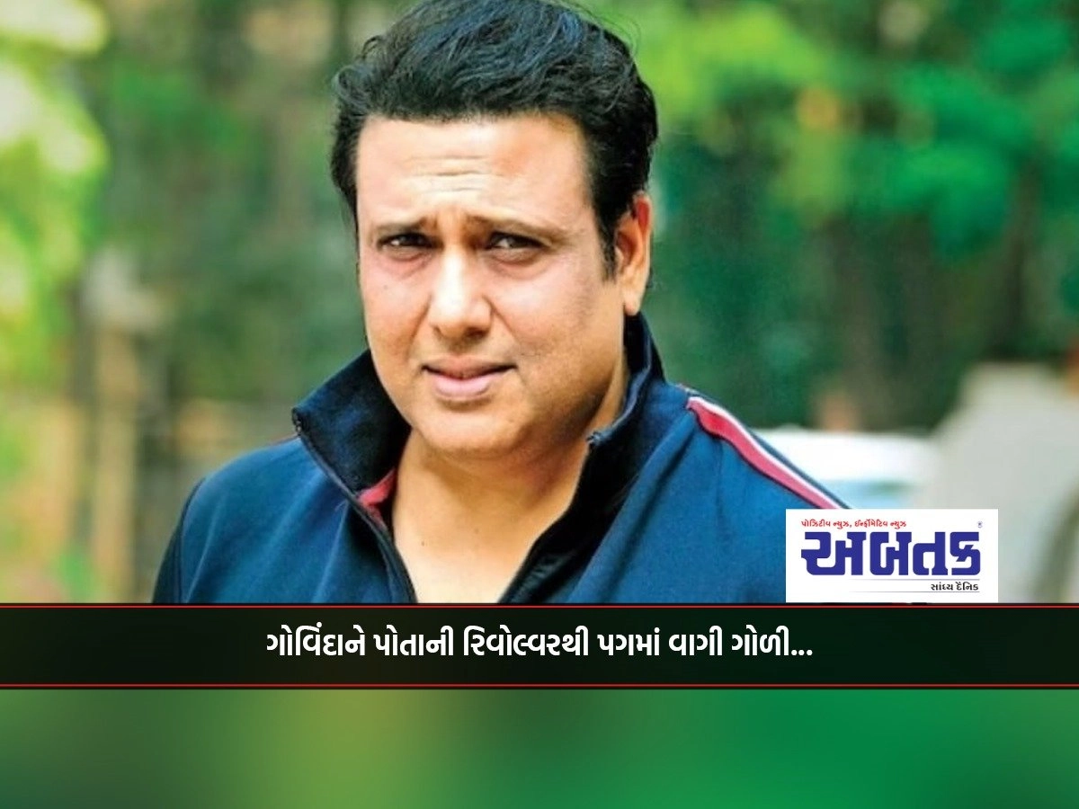 Govinda was shot in the leg with his own revolver...